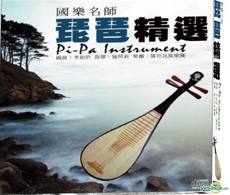yesasia|Iba pa.
